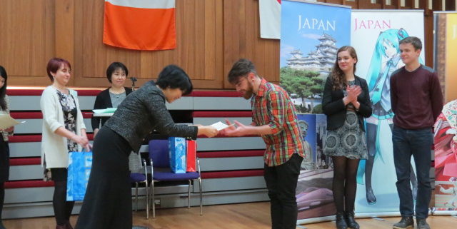 Japanese Speech Contest in Ireland