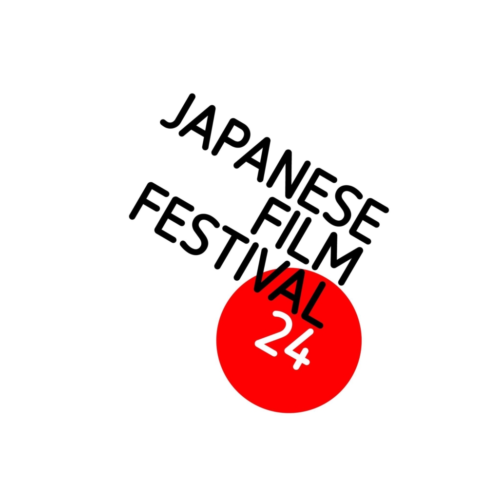 Japanese Film Festival 2024 Ireland Japan Association